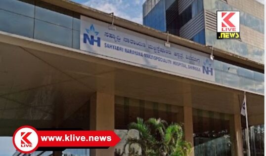 Sahyadri Narayana Multispeciality Hospital ಸಹ್ಯಾದ್ರಿ ನಾರಾಯಣ ಆಸ್ಪತ್ರೆಯಲ್ಲಿ ಫೆ.9ರಂದು    ಕ್ಯಾನ್ಸ‌ರ್  ಜಾಗೃತಿಗಾಗಿ ಸೈಕ್ಲೋಥಾನ್ ಕಾರ್ಯಕ್ರಮ