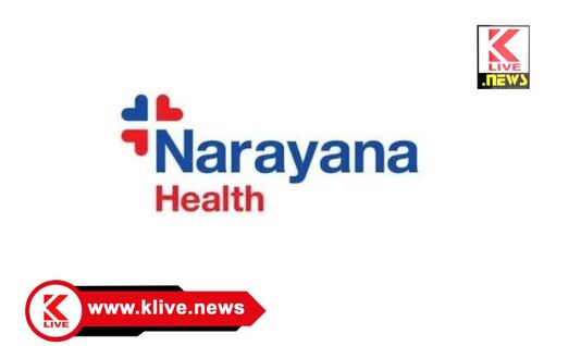 Narayana Health ಪಶ್ಚಿಮ ಬಂಗಾಳದಲ್ಲಿ ನಾರಾಯಣ ಹೆಲ್ತ್ ನ 21ನೇ ಘಟಕಕ್ಕೆ ಶಂಕುಸ್ಥಾಪನೆ