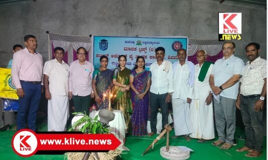 Kateel Ashok Pai Memorial College ವಿದ್ಯೆಗಿಂತಲೂ ಮಿಗಿಲಾದುದು ಮಾನವೀಯತೆಯ ಸಂಸ್ಕಾರ – ಶ್ರೀ ಮಹೇಶ್ವರಪ್ಪ