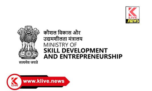 Department of Skill Development ಫೆಬ್ರವರಿ 24 ರ ಉದ್ಯೋಗಮೇಳದ ಪ್ರಯೋಜನ ಪಡೆದುಕೊಳ್ಳಿ- ಸಿ.ಎಸ್.ಚಂದ್ರಭೂಪಾಲ್