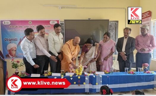 National Science Day ವೈಜ್ಞಾನಿಕ ಚಿಂತನೆಯಿಂದ ಮೂಢ ನಂಬಿಕೆ ತೊಡೆದು ಹಾಕಿ-ಡಿಡಿಪಿಐ ಮಂಜುನಾಥ್