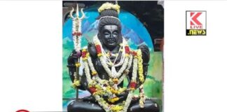 ಶ್ರೀ ಶಿವಗಂಗಾ ಯೋಗ ಕೇಂದ್ರದಲ್ಲಿ ಶಿವರಾತ್ರಿ ಸಂಭ್ರಮ