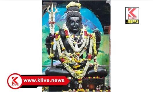 Maha Shivaratri ಶ್ರೀ ಶಿವಗಂಗಾ ಯೋಗ ಕೇಂದ್ರದಲ್ಲಿ ಶಿವರಾತ್ರಿ ಸಂಭ್ರಮ