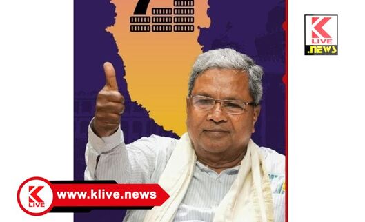 ಗ್ಯಾರಂಟಿ ಬಗ್ಗೆ ಬಿಜೆಪಿ ಟೀಕೆಗೆ ಸಿದ್ಧರಾಮಯ್ಯ ತಿರುಗೇಟು