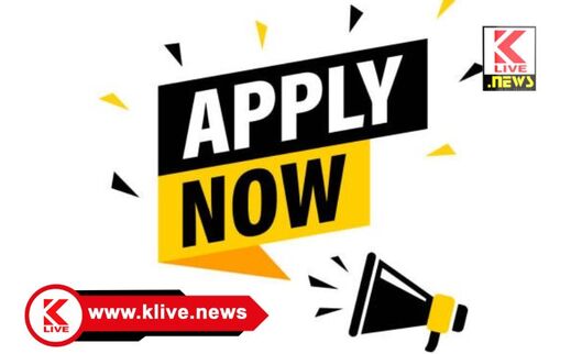 Nimhans Bangalore ಯುವ ಪರಿವರ್ತಕರು ಹಾಗೂ ಸಮಾಲೋಚಕ ಆಯ್ಕೆಗೆ ಅರ್ಜಿ ಆಹ್ವಾನ