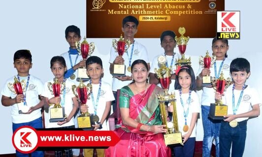 International Abacus Olympiad ಅಬಾಕಸ್ ಅಂಡ್ ಮೆಂಟಲ್ ಅರ್ಥಮೆಟಿಕ್ ಪರೀಕ್ಷೆಯಲ್ಲಿ ಮಕ್ಕಳ ಸಾಧನೆ