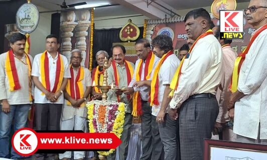 Kannada Sahitya Parishat ಶಾಲೆಗಳಲ್ಲಿ ಕನ್ನಡ ಕಲಿಕೆ ಕಡ್ಡಾಯ. ಕನ್ನಡ ಮಾಧ್ಯಮ‌ ನಿರಂತರವಾಗಿರಲಿದೆ- ಸಚಿವ‌ ಮಧುಬಂಗಾಪ್ಪ