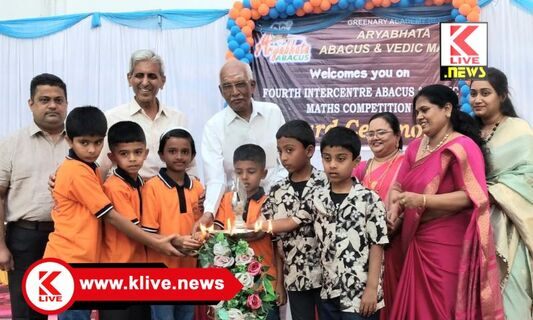 Aryabhata Abacus ಗಣಿತದ ಕಲಿಕೆ ಕಷ್ಟಕರವೇ ಅಲ್ಲ- ಡಾ.ಎಚ್.ಬಿ.ಮಂಜುನಾಥ್