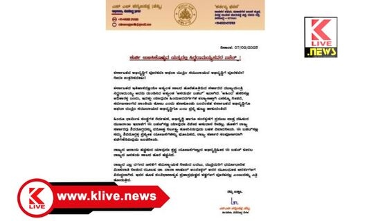CM Siddharamaih ಕುರ್ಚಿ ಉಳಿಸಿಕೊಳ್ಳುವ ಯತ್ನದಲ್ಲಿ ಸಿದ್ಧರಾಮಯ್ಯನವರ ಬಜೆಟ್…!