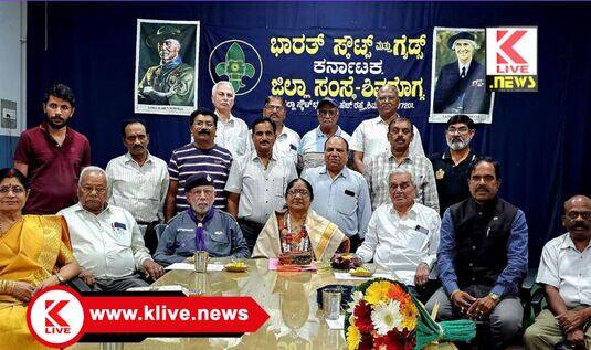 Bharat Scouts and Guides ಶಿವಮೊಗ್ಗದ ಸ್ಕೌಟ್ & ಗೈಡ್ಸ್ ಜಿಲ್ಲಾ ಆಯುಕ್ತರಾಗಿ ಶಕುಂತಲಾ ಚಂದ್ರಶೇಖರ್