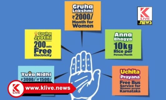 Guarantee Scheme ಗ್ಯಾರಂಟಿ ಯೋಜನೆ ನಿಲ್ಲಿಸುವುದಿಲ್ಲ.‌ ಊಹಾಪೋಹಗಳಿಗೆ ಬೆಲೆಕೊಡಬೇಡಿ- ಸಿ.ಎಸ್.ಚಂದ್ರಭೂಪಾಲ್