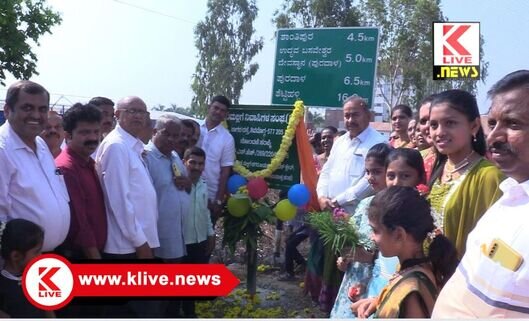S.N.Chennabasappa  ಶಿವಮೊಗ್ಗದ ಪುರದಾಳ್ ಕ್ರಾಸ್ ನಲ್ಲಿ ಸಿರಿಮಲ್ಲಿಗೆ ನಿವಾಸಿಗಳ ಸಂಘ ಉದ್ಘಾಟನೆ