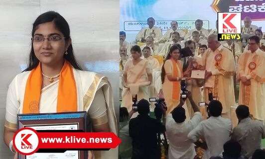 Veterinary College ಪಶು ವೈದ್ಯಕೀಯ ಕಾಲೇಜಿನ ಬೃಂದಾ.ಕೆ.ಎನ್ ಅವರಿಗೆ ಚಿನ್ನದ ಪದಕ