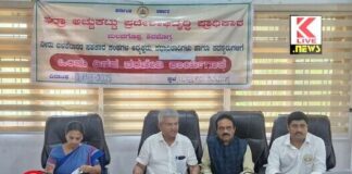 Bhadra Command Area Development Authority ನೀರಿನ ಸದ್ಬಳಕೆ ಮಾಡುವಲ್ಲಿ‌‌ ಸಹಕಾರ ಸಂಘಗಳದ್ದು ಮಹತ್ವದ ಪಾತ್ರ- ಕೆ.ಪಿ.ಅಂಶುಮಂತ್