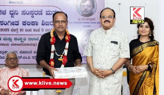 Sangeet Samarpan Trust ಕಲಿಯುವ ಎಳೆಯ‌ ಮನಸ್ಸುಗಳಿಗೆ ಸಂಗೀತ ಚೇತೋಹಾರಿ- ಕೆ.ವಿ.ಶಿವಕುಮಾರ್