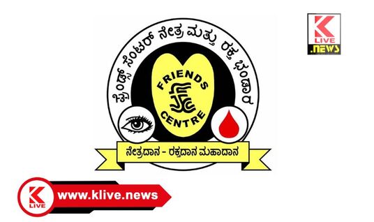 International Women’s Day ಶಿವಮೊಗ್ಗದಲ್ಲಿ ಮಾರ್ಚ್ 19ಕ್ಕೆ  ಉಚಿತ ಆರೋಗ್ಯ ತಪಾಸಣಾ ಶಿಬಿರ