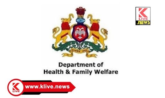 District Health and Family Welfare Association ಮಾರ್ಚ್ 24. ಶಿವಮೊಗ್ಗದಲ್ಲಿ ಕ್ಷಯರೋಗದ ಅರಿವು ಮೂಡಿಸಲು‌ ಸೈಕಲ್ & ನಡಿಗೆ ಜಾಥಾ