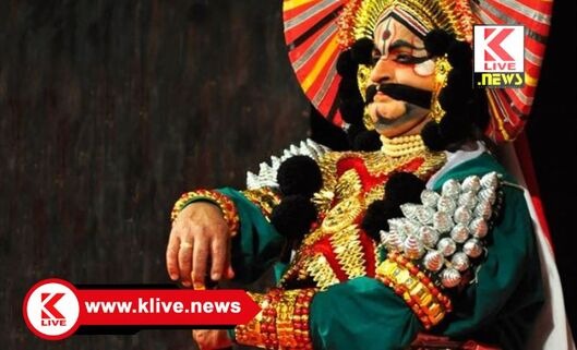 Yakshakala Academy Bangalore ಮಾರ್ಚ 20 ರಂದು ಪಾರ್ತಿಸುಬ್ಬ ರಚಿತ ಪಟ್ಟಾಭಿಷೇಕ ಯಕ್ಷಗಾನ ಪ್ರಯೋಗ