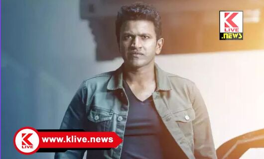 Actor Puneet Rajkumar ದಿವಂಗತ ನಟ ಪುನೀತ್ ರಾಜಕುಮಾರ್ 50ನೇ ಹುಟ್ಟುಹಬ್ಬ ಆಚರಣೆ