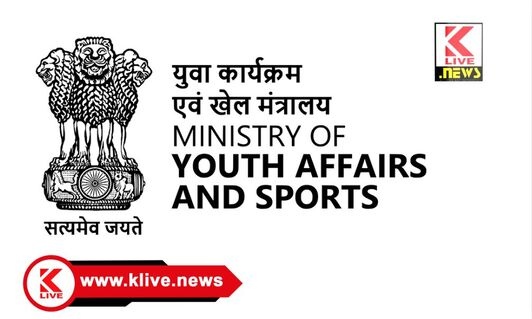 Ministry of Youth Affairs and Sports ಮಾರ್ಚ್ 23. ಶಿವಮೊಗ್ಗದಲ್ಲಿ ಜಿಲ್ಲಾಮಟ್ಟದ ಕ್ರೀಡಾಕೂಟ