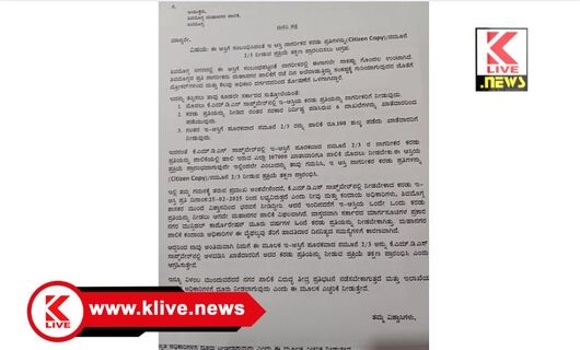 ಇ-ಆಸ್ತಿ ನಾಗರಿಕ ಪ್ರತಿ ಪಡೆಯಲು ಬಂದಿದ್ದ ನಾಗರಿಕ‌ ಹಿತರಕ್ಷಣಾ ವೇದಿಕೆ ಪ್ರತಿನಿಧಿಗಳ ಬಗ್ಗೆ ನಗರಪಾಲಿಕೆ ಅಸೌಜನ್ಯ ತೋರಿದ ಪ್ರಕರಣ