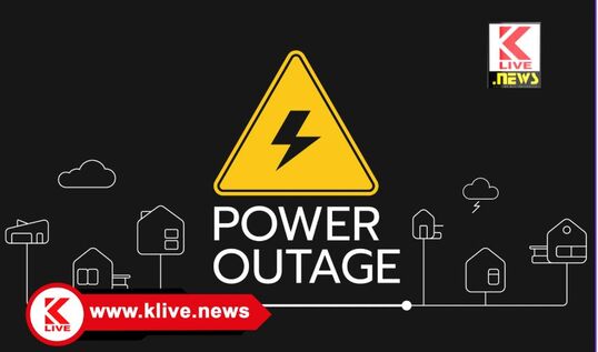 MESCOM ಮಾರ್ಚ್ 6.ಆಲ್ಕೊಳ ಫೀಡರ್ ಸುತ್ತಮುತ್ತ ಕೆಲವು ಗಂಟೆಗಳ ವಿದ್ಯುತ್ ಸರಬರಾಜು ವ್ಯತ್ಯಯ
