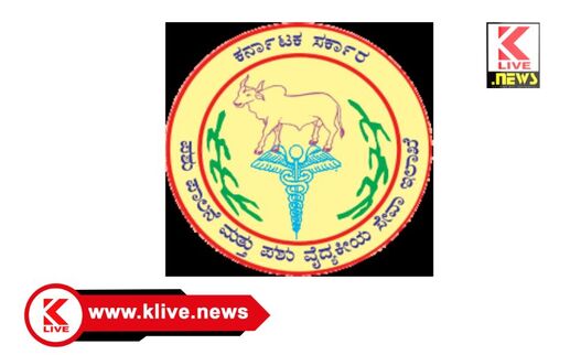 Department of Animal Husbandry and Veterinary Services ಹಕ್ಕಿಜ್ವರ ಹರಡದಂತೆ ಜಿಲ್ಲೆಯಲ್ಲಿ ಮುನ್ನೆಚ್ಚರಿಕೆ ‌ಕ್ರಮ‌ ಕೈಗೊಳ್ಳಲಾಗಿದೆ- ಡಾ. ಎ.ಬಾಬುರತ್ನ