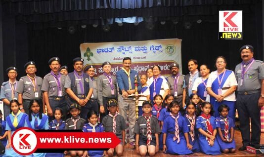 Bharat Scouts and Guides ವಿದ್ಯಾರ್ಥಿಗಳಲ್ಲಿ ಸ್ಕೌಟ್ಸ್ ನಾಯಕತ್ವ ಗುಣ ಬೆಳೆಸುತ್ತದೆ- ಮಂಜುನಾಥ್