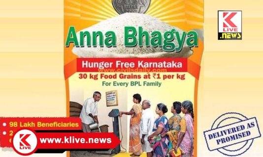 Annabhagya Yojana ಫೆಬ್ರವರಿ 2025 ರಿಂದ ಜಾರಿಗೆ ಬರುವಂತೆ ಮಾರ್ಚ್2025 ರ ಮಾಹೆಯ ಪಡಿತರದಲ್ಲಿ 5 ಕೆಜಿ ಅಕ್ಕಿ ಸೇರಿಸಿ ವಿತರಣೆ- ಗುರುದತ್ತ ಹೆಗಡೆ