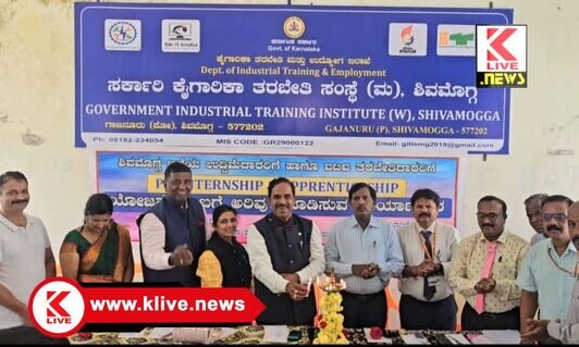 Government Industrial Training Institute ವಿದ್ಯಾರ್ಥಿಗಳು ಕೌಶಲ್ಯ ತರಬೇತಿಯ ಪ್ರಯೋಜನ ಪಡೆಯಬೇಕು- ಜಿ.ವಿಜಯ ಕುಮಾರ್