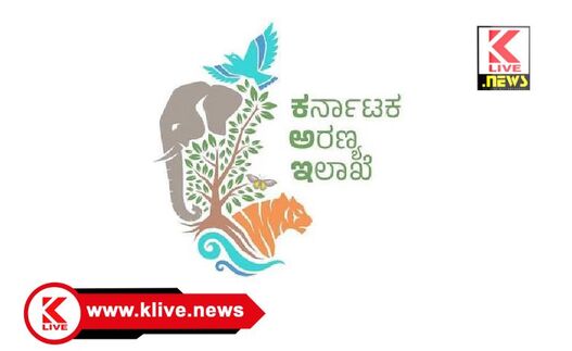 Forest Department ರಸ್ತೆ ಅಗಲೀಕರಣ ಬಗ್ಗೆ ಮರಗಳ ಕಡಿತಲೆ, ಆಯನೂರು ಅರಣ್ಯ ಉಪವಿಭಾಗದಲ್ಲಿ ಸಾರ್ವಜನಿಕರ ಅಹವಾಲಿಗೆ ಅವಕಾಶ