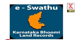 ಇ - ಸ್ವತ್ತು ಬಗ್ಗೆ ಜನಜಾಗೃತಿ. ನಾಗರಿಕ ಹಿತರಕ್ಷಣಾ ವೇದಿಕೆ ಕರೆ