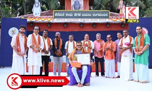 Ramesh Begar ಕೆರೆಮನೆ ಶಂಭು ಹೆಗಡೆ ರಾಷ್ಟ್ರೀಯ ನಾಟ್ಯೋತ್ಸವದಲ್ಲಿ ರಮೇಶ್ ಬೇಗಾರ್ ಗೆ ಸಾಧಕ ಸನ್ಮಾನ