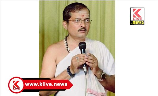 Shubhamangal Kalyan Mandira ಸಮಾಜ ಸೇವಕ ವಿನಾಯಕ್ ಬಾಯರಿ ನಿಧನ