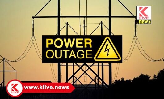 MESCOM ಮಾರ್ಚ್ 6. ಮಂಡ್ಲಿ ವ್ಯಾಪ್ತಿಯ‌ ಕೆಲವೆಡೆ ವಿದ್ಯುತ್ ಸರಬರಾಜು ವ್ಯತ್ಯಯ