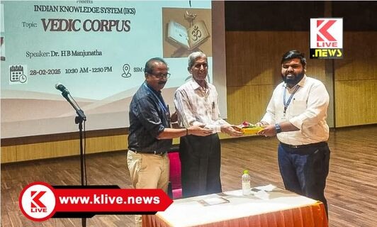 Bapuji Institute of Engineering & Technology ವೇದಾದಿ ಸನಾತನ ಸಾಹಿತ್ಯಗಳ ಅಧ್ಯಯನದಿಂದ “ಸಚ್ಚಿದಾನಂದ” ಲಭ್ಯ- ಡಾ.ಎಚ್.ಬಿ.ಮಂಜುನಾಥ್