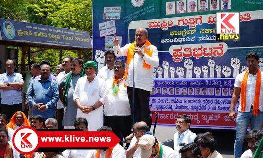 BJP Protest 18 ಶಾಸಕರ ಅಮಾನತು. ಸರ್ಕಾರದಿಂದ ಅಧಿಕಾರ ದುರುಪಯೋಗ. ಜಿಲ್ಲಾ ಬಿಜೆಪಿ‌‌ ಪ್ರತಿಭಟನೆ