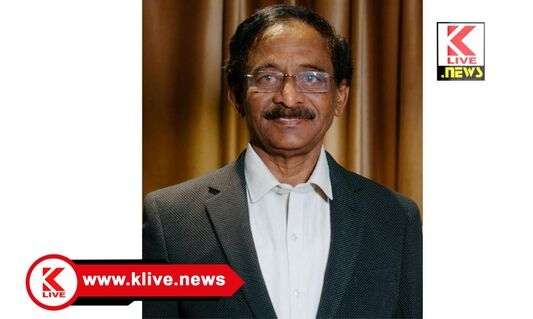 Kuvempu University ಶಿವಮೊಗ್ಗದ ನಿವೃತ್ತ ಪ್ರೊ.ಚಂದ್ರಕಾಂತ್ ನಿಧನ