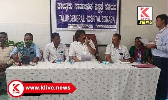 Madhu Bangarappa ಸೊರಬ ತಾಲ್ಲೂಕು ಆಸ್ಪತ್ರೆಗೆ ಎಕ್ಸ್ ರೇ, ಡಯಾಲಿಸಿಸ್ ಯಂತ್ರ ಮತ್ತು ಇತರೆ ಅಗತ್ಯ ಸೌಲಭ್ಯ ಒದಗಿಸುವೆ- ಮಧುಬಂಗಾರಪ್ಪ