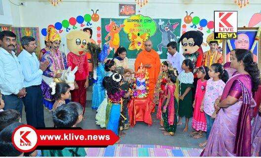 Adichunchanagiri Education Trust ವಿದ್ಯಾರ್ಥಿಗಳಲ್ಲಿನ ಪ್ರತಿಭೆ ಅಭಿವ್ಯಕ್ತಿಗೆ ಬೇಸಿಗೆ ಶಿಬಿರಗಳು ಸಹಕಾರಿ- ಶ್ರೀಸಾಯಿನಾಥಶ್ರೀ