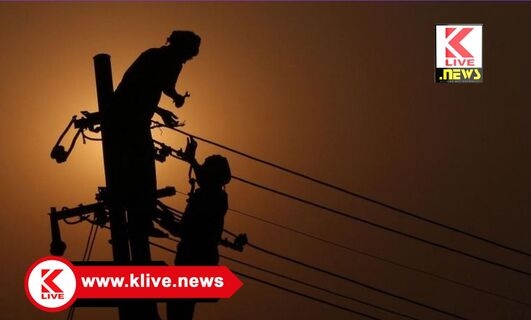 MESCOM ಮಾರ್ಚ್ 25. ಹೊನ್ನವಿಲೆ ಸುತ್ತಮುತ್ತ ವಿದ್ಯುತ್ ಸರಬರಾಜು ವ್ಯತ್ಯಯ