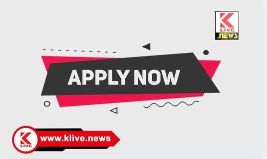 Karnataka German Technical Training Institute ಅಲೆಮಾರಿ/ ಆದಿವಾಸಿ ಅರ್ಹ ವಿದ್ಯಾವಂತ ‌ನಿರುದ್ಯೋಗಿಗಳಿಗೆ ಕೌಶಲ್ಯಾಭಿವೃದ್ಧಿ ‌ತರಬೇತಿಗೆ ಅರ್ಜಿ ಆಹ್ವಾನ