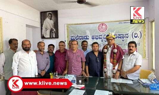 Malnad Development Foundation ಸಾಗರದ ಮಲೆನಾಡು ಅಭಿವೃದ್ಧಿ ಪ್ರತಿಷ್ಠಾನದ ಅಧ್ಯಕ್ಷರಾಗಿ ಬಿ.ಆರ್.ಜಯಂತ್ ಆಯ್ಕೆ