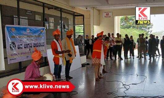 Karnataka State Liquor Control Board ಮದ್ಯ & ಮಾದಕ ವ್ಯಸನಗಳ ದುಷ್ಪರಿಣಾಮ‌ ಬಿಂಬಿಸುವ ಕಿರುನಾಟಕ‌ ಪ್ರದರ್ಶನ