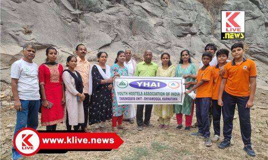 Youth Hostels Association of India ಧೈರ್ಯ & ಆತ್ಮ ವಿಶ್ವಾಸವಿದ್ದರೆ ಎಲ್ಲಿಯೂ‌ ತೊಡಕಾಗದು- ಎಸ್.ಕೆ.ಶೇಷಾಚಲ