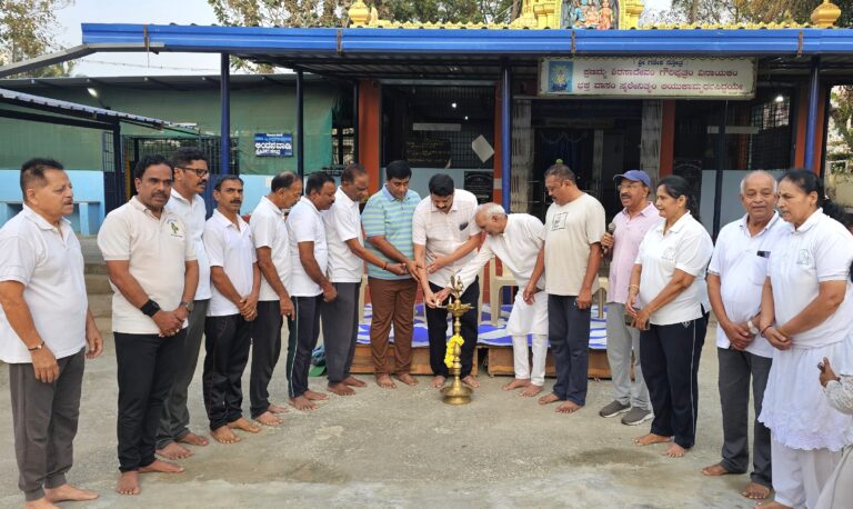 Shivaganga Yoga Center ಮಾನಸಿಕ ಒತ್ತಡ ನಿರ್ವಹಣೆಯಲ್ಲಿ ಯೋಗ ತುಂಬಾ ಸಹಕಾರಿ- ಡಾ.ಬಿ.ಸಿ.ಪೃಥ್ವಿ