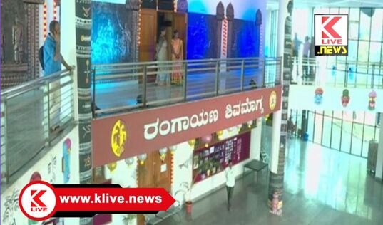 Shivamogga Rangayana ಮಾರ್ಚ್ 15 ರಿಂದ 17 ಶಿವಮೊಗ್ಗದಲ್ಲಿ ಕಾಲೇಜು ರಂಗೋತ್ಸವ