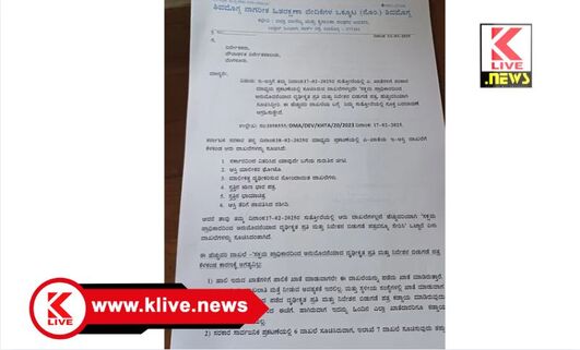 ಎ- ಖಾತಾ ಪಡೆಯಲು ಪ್ರಕ್ರಿಯೆ ಸರಳಗೊಳಿಸಲು ನಾಗರೀಕ‌ ಹಿತರಕ್ಷಣಾ ವೇದಿಕೆ ಮನವಿ