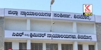 ಕೊಲೆ ತಪ್ಪಿತಸ್ಥನಿಗೆ ಜೀವಾವಧಿ ಶಿಕ್ಷೆ & ದಂಡ ವಿಧಿಸಿ ಕೋರ್ಟ್ ತೀರ್ಪು