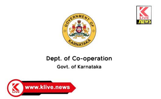 Ministry of Cooperation ಸಂಘ-ಸಂಸ್ಥೆಗಳ ನೋಂದಣಿ ನವೀಕರಣಕ್ಕೆ ಮಾರ್ಚ್ 31 ಅಂತಿಮ ದಿನಾಂಕ